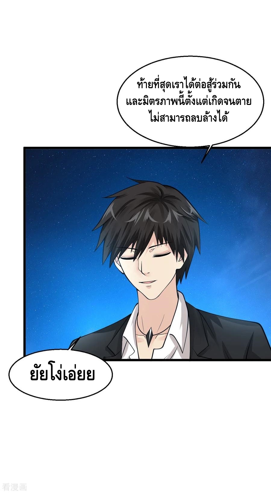 อ่านมังงะ